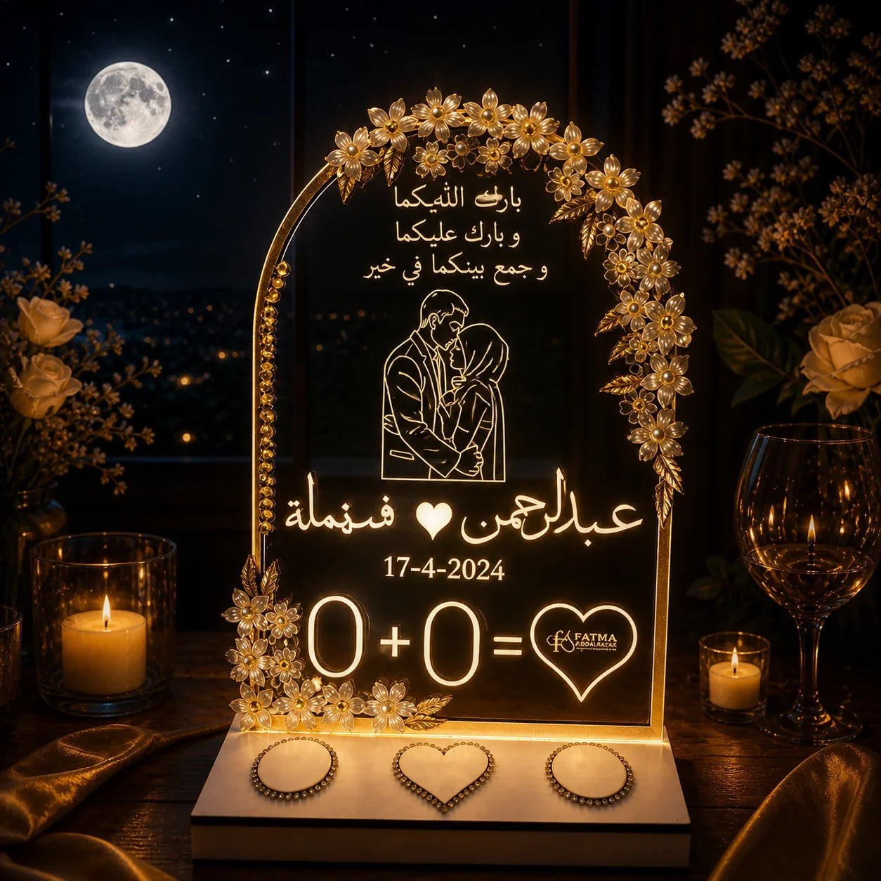 Personalized Nikkah Nama Certificate Frame LED Couple Gift - Muveszi Pakistan (image 4)
