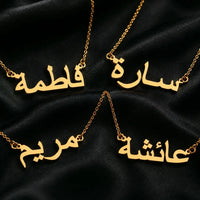 Close-up view highlighting the smooth elegant Arabic and Urdu script calligraphy molding on the gold name necklace