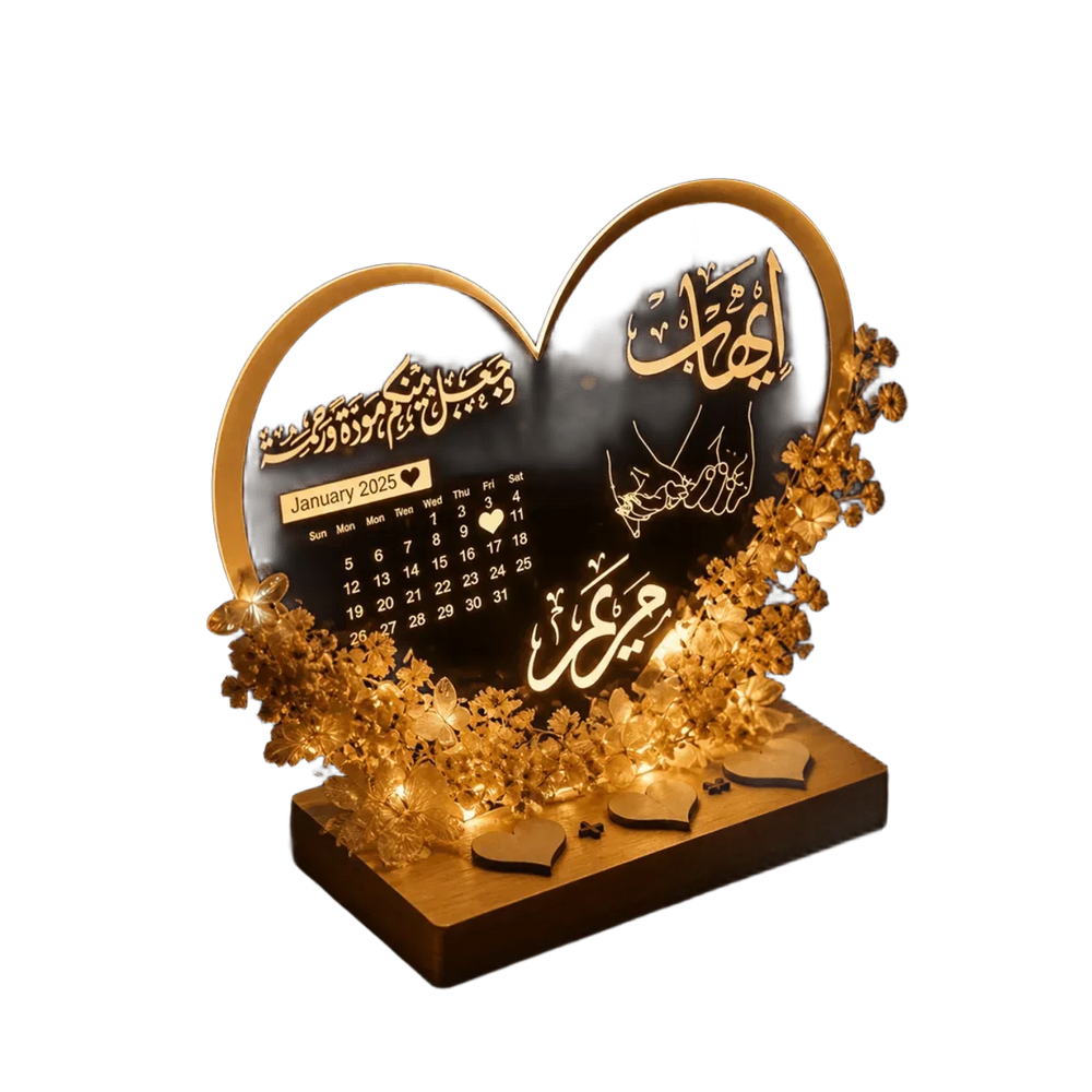 Nikkah Nama LED frame personalized Islamic wedding gift with glowing wooden base product overview