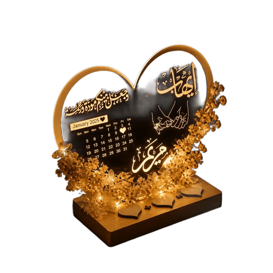Nikkah Nama LED frame personalized Islamic wedding gift with glowing wooden base product overview
