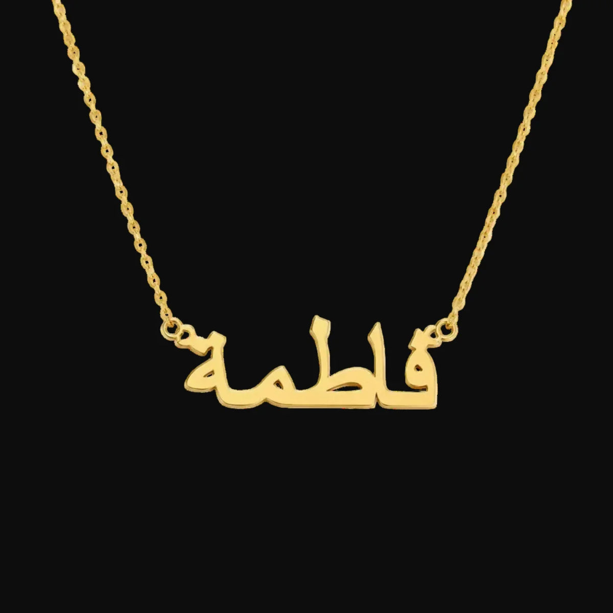 Personalized Arabic Name Necklace Gold Plated Islamic Gift - Muveszi Pakistan (image 1)