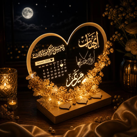 Personalized Nikkah Nama Certificate Frame LED Couple Gift - Muveszi Pakistan (image 1)