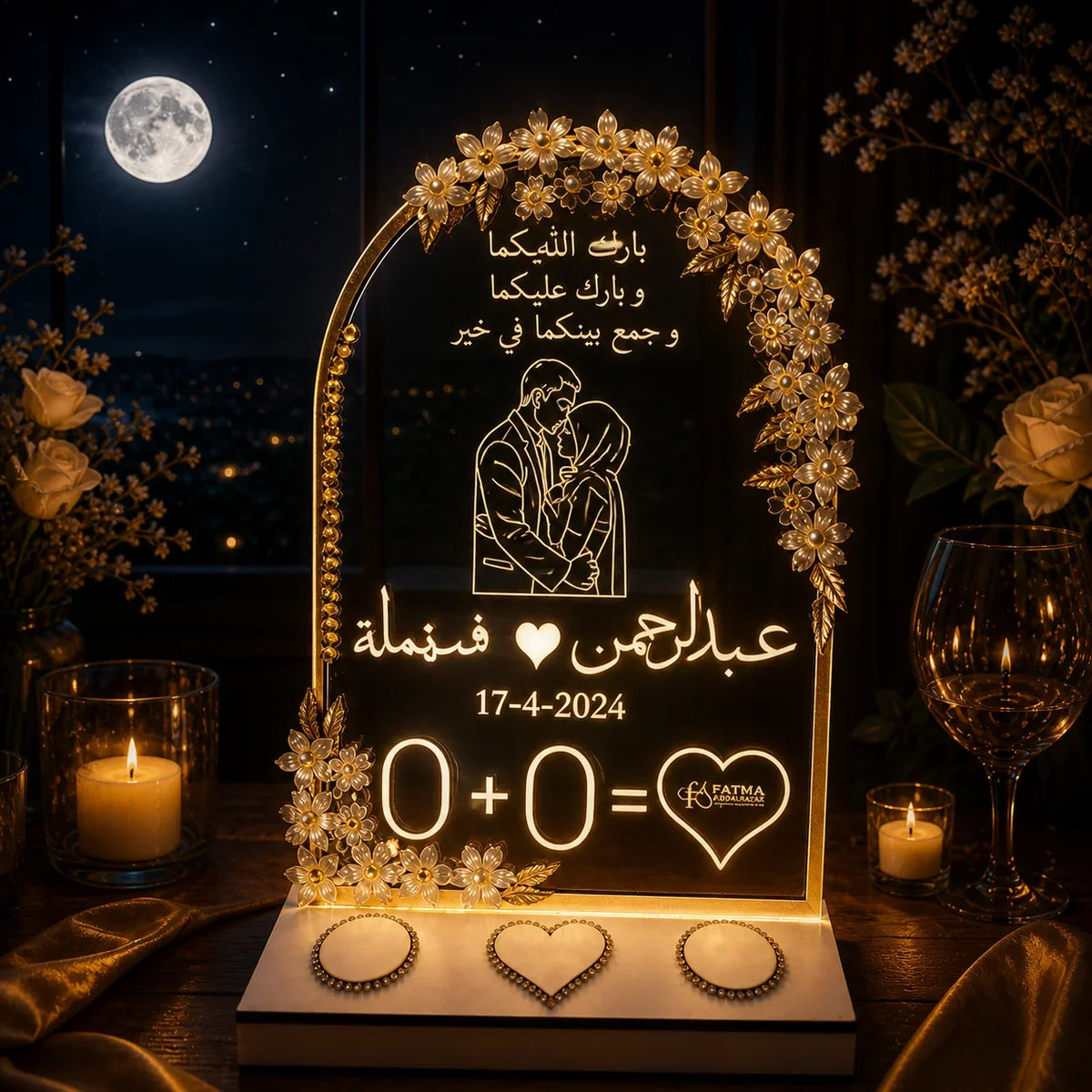 Personalized Nikkah Nama Certificate Frame LED Couple Gift - Muveszi Pakistan (image 4)