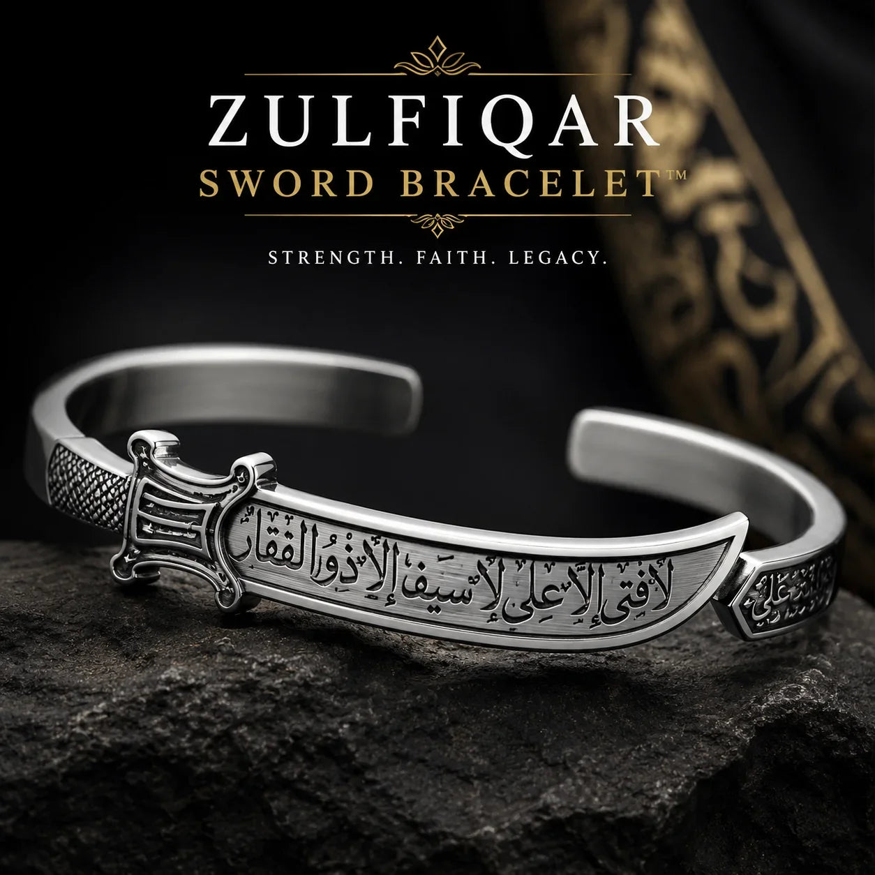 Zulfiqar Sword Bracelet Nad-e-Ali Engraved Islamic Bracelet for Men - Muveszi Pakistan (image 2)